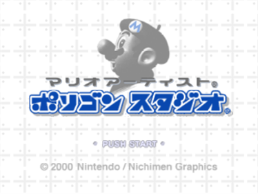 Mario Artist: Polygon Studio - Screenshot - Game Title Image