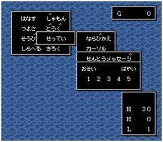 RPG Tsukuru 2 - Screenshot - Game Select Image