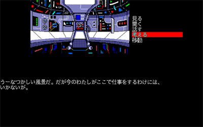 Pink Sox - Screenshot - Gameplay Image
