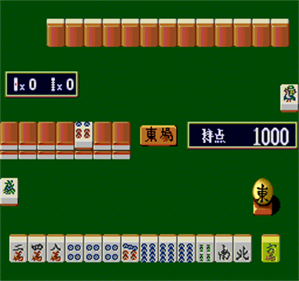 Super Real Mahjong P.V Custom - Screenshot - Gameplay Image
