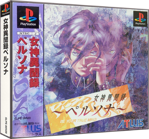 revelations persona strategy guide