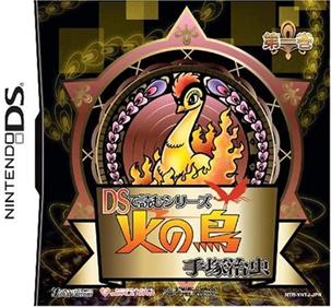 DS de Yomu Series: Tezuka Osamu: Hi no Tori: Daiikkan