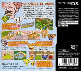 Chocoken no Omise: Patissier & Sweets Shop Game - Box - Back Image