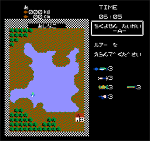 The Black Bass (Japan) - Screenshot - Gameplay Image