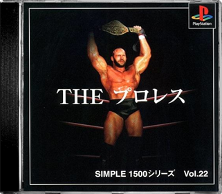 Simple 1500 Series Vol. 22: The Pro Wrestling - Box - Front - Reconstructed Image