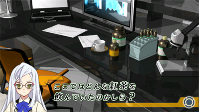 Misshitsu no Sacrifice - Screenshot - Gameplay Image