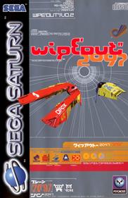 WipEout 2097 - Box - Front Image