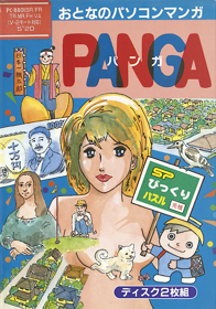 Panga