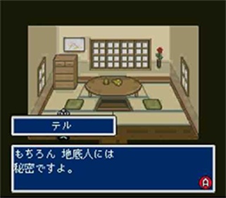 Satella Walker 2: Dai-1-wa: Mokumoku Kemuri Panic - Screenshot - Gameplay Image