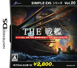 Simple DS Series Vol. 20: The Senkan - Box - Front Image