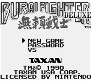 Burai Fighter Deluxe - Screenshot - Game Title Image