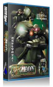 Mobile Suit Gundam: Spirits of Zeon - Box - 3D Image