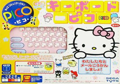 Kitty to Minna no Keyboard Pico Sanrio Puroland ni Ikou!