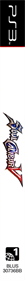 SoulCalibur V - Box - Spine Image