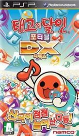 Taiko no Tatsujin Portable DX - Box - Front Image