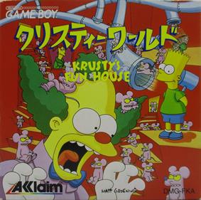 Krusty's Fun House - Box - Front Image