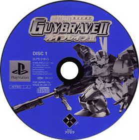 Ridegear Guybrave II - Disc Image
