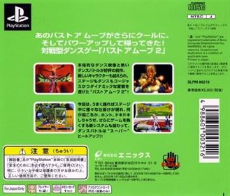 Bust A Groove 2 - Box - Back Image