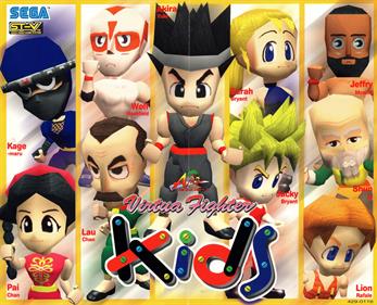 Virtua Fighter Kids - Arcade - Marquee Image