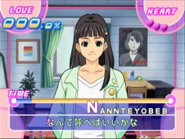Typing Ren'ai Hakusho: Boys Be... - Screenshot - Gameplay Image