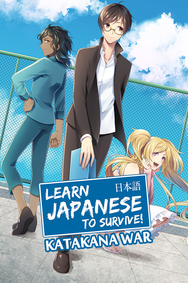 Learn Japanese To Survive: Katakana War