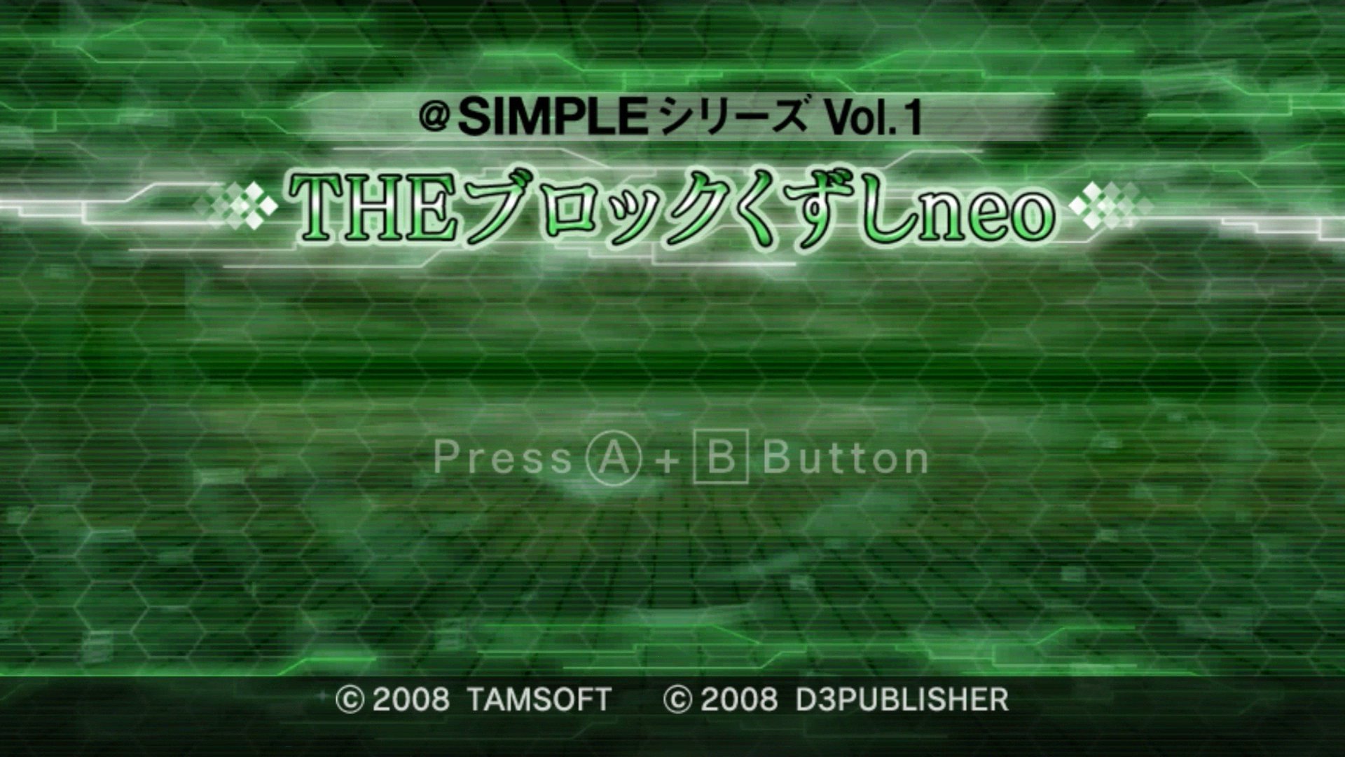 @Simple Series Vol. 1: The Block Kuzushi Neo