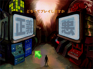 Azito 3 - Screenshot - Game Select Image