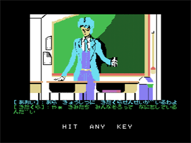 Wing Man - Screenshot - Gameplay Image