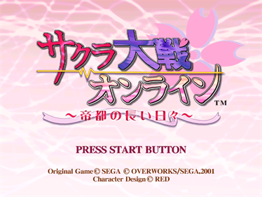 Sakura Wars Online: Long Days in the Imperial City - Screenshot - Game Title Image