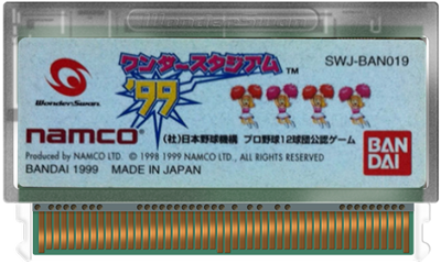 Wonder Stadium '99 - Fanart - Cart - Front Image