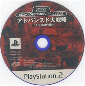 Sega Ages 2500 Series Vol. 22: Advanced Daisenryaku: Deutsch Dengeki Sakusen - Disc Image