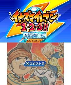 Inazuma Eleven 1-2-3!! Endou Mamoru Densetsu - Screenshot - Game Title Image