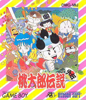 Momotarou Densetsu Gaiden Images - LaunchBox Games Database