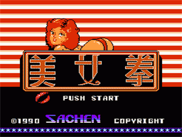 Honey Peach - Screenshot - Game Title Image