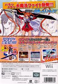 Negima!? Neo-Pactio Fight!! - Box - Back Image