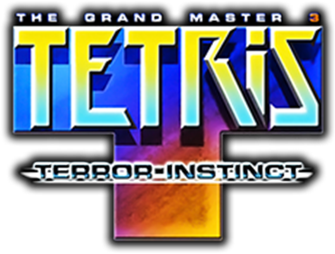 Tetris: The Grand Master 3: Terror-Instinct - Clear Logo Image