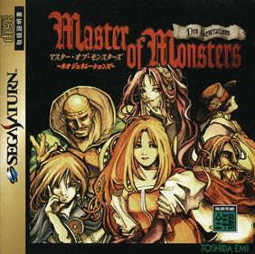 Master of Monsters: Neo Generations