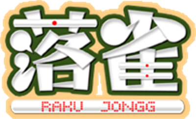 Raku Jongg - Clear Logo Image