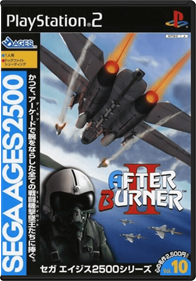 Sega Ages 2500 Series Vol. 10: After Burner II - Box - Front - Reconstructed Image