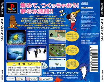 Aqua Paradise: Boku no Suizokukan - Box - Back Image