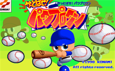 Kattobase Power Pro Kun - Screenshot - Game Title Image