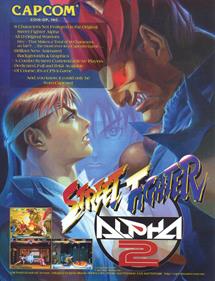 Street Fighter Alpha 2 - Advertisement Flyer - Front