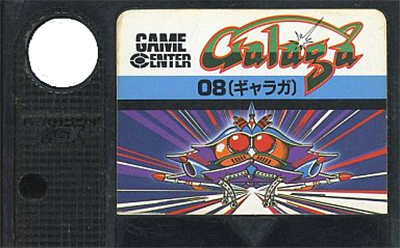 Galaga - Cart - Front Image