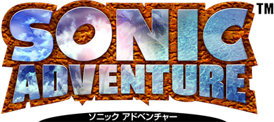 Sonic Adventure - Clear Logo Image