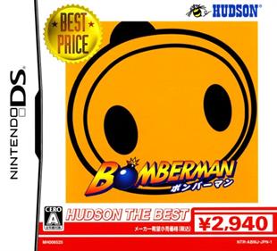Bomberman - Box - Front Image