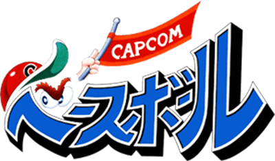 Capcom Baseball - Clear Logo Image