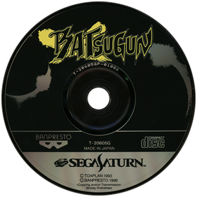 Batsugun - Disc Image