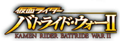 Kamen Rider Battride War II - Clear Logo Image