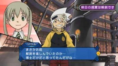 Soul Eater: Monotone Princess - Screenshot - Gameplay Image