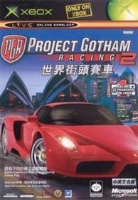 Project Gotham Racing 2 - Box - Front Image